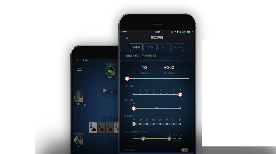 hhpoker下载官网多少